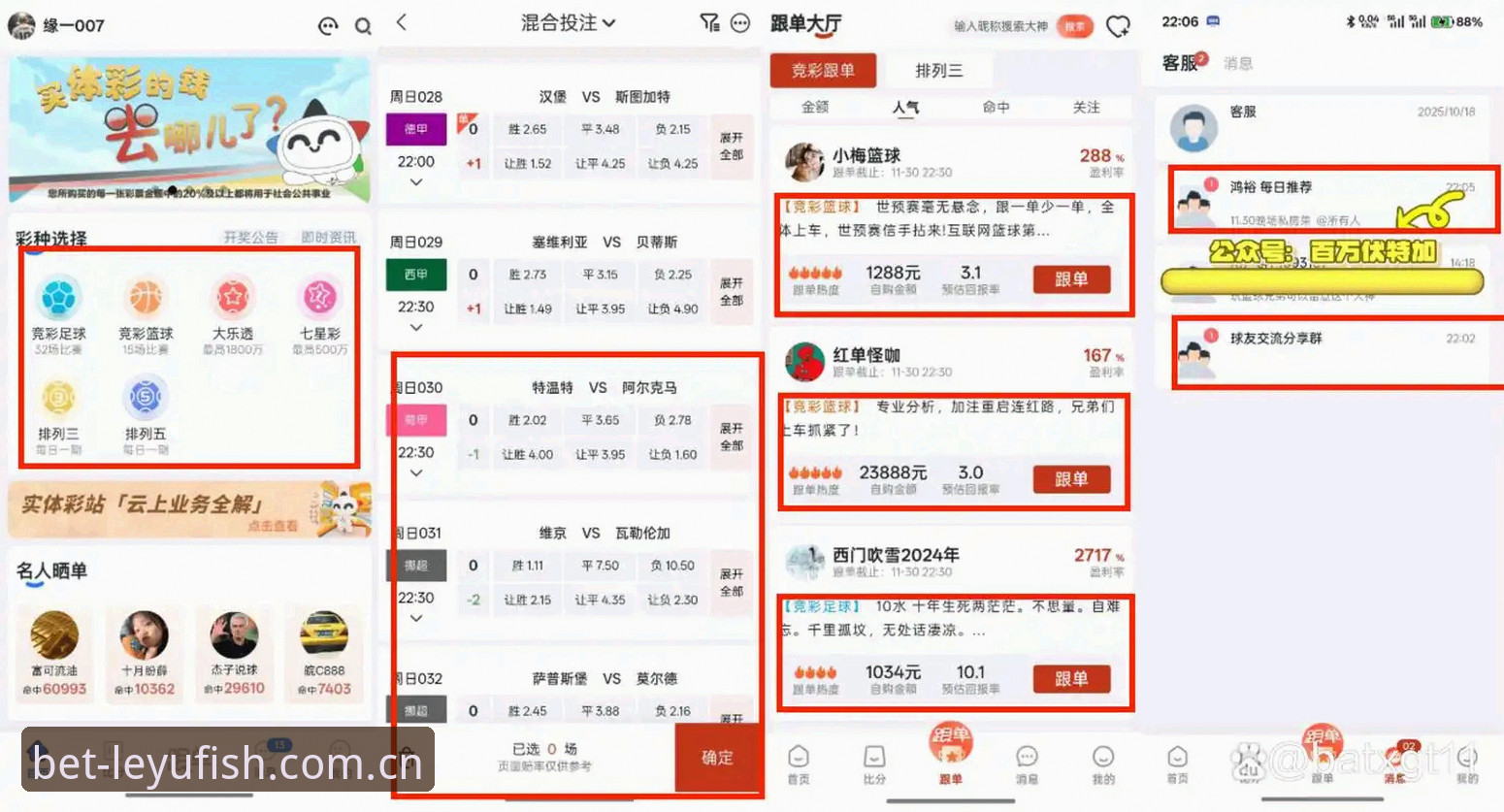 乐鱼体育下载地址 乐鱼体育平台vs传统体育赛事平台:数字化体验的全面对比